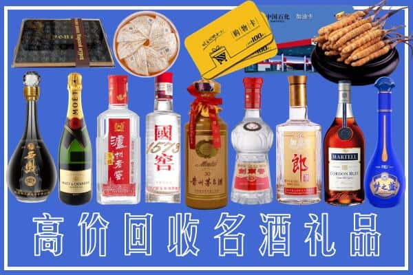 南京市江宁区烟酒回收